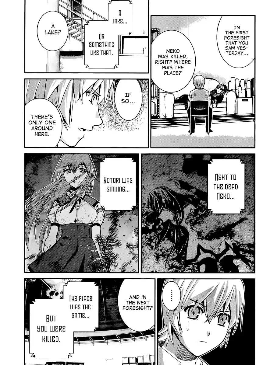 Gokukoku no Brynhildr Chapter 16 4